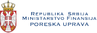 ministarstvo grb